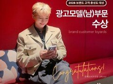 임영웅, 광고계도 싹쓸이…3년 연속 1위 ‘압도적’