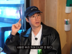 타블로 “아이 앞 새치기 분노”…민폐 러닝크루도 저격 (EPIKASE)