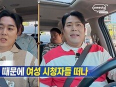 김해준, 女 시청자 이탈에 고개 숙였다 “저 때문…사과드린다” (맛녀석)
