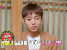 박지훈, 해병 수색대 희망…“군악대 NO, 기왕 가는 거 제대로”