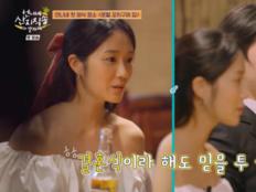 ‘메기남’ 덱스, 결혼관 밝혔다…“결혼 아직, 아빠 될 생각해본 적 없어” (언니네)