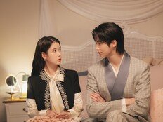 ‘21세기 대군부인’ 역대급 화제성 뒤 기어코 남긴 ‘금세기 오점’