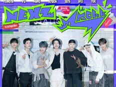 ‘음츠크’ 넥스지, 음원 차트 1위 이어 유튜브까지 점령한 ‘인기척’
