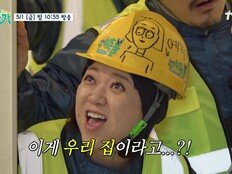 KCM “인천공항 내가 만들었다”…공사 실력 들통? (예측불가)