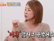 야노시호 이혼설+새 남친 인증샷 공개…추성훈 반응 대박 (편스토랑)