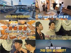돌발 젖꼭지 노출에 안구 테러…김준호 질끈 (니돈내산 독박투어4)