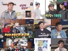 기안84 극대노…전현무, 펀런 크루에 저작권 등록까지 ‘놀라워’ (‘나혼산’)