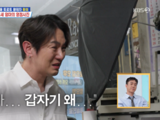 ‘살림남2’ 환희, 母 장수사진 찍자 오열…은지원·박서진도 울었다 [SD리뷰]