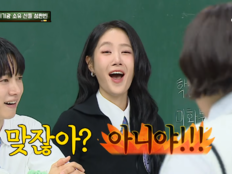 소유, ‘씨스타 대기실 까치발’ 폭로에 진땀…“진짜 하지마라” (아형)