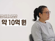 동물 200마리와 한집살이…보호소에 10억 쓴 아내에 남편 한계 (결혼지옥)