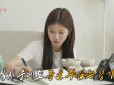 박소영, 양세형 썸 언급…엉뚱 일상→프로 반전 (전참시)