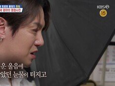 환희, 어머니 앞 눈물…생애 첫 효도에 무너졌다 (살림남)