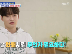박서진, 부모님 갈등 녹였다…질투 작전 대성공 (살림남)