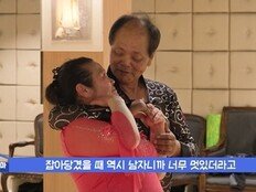 박서진 부모 현실 부부싸움, 박서진 남매 애썼다 애써 (살림남)
