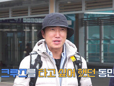 장동민 ‘칼젖’ 퍼포먼스…현장 초토화 ’웃음바다’ (독박투어4)