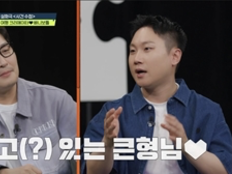 빠니보틀, 김풍 공개 저격…“조언 2시간 기본” 폭소 (탐비)