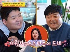 양준혁, 정지선 아들 예비사위로 눈도장 ‘꾹’…“맘에 들어” (사당귀)