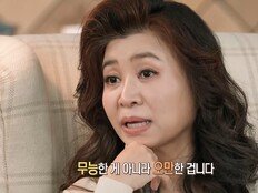 전 재산 10억 탕진…오은영, 동물 집착 아내에 “정신 차려” (결혼지옥)