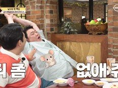 “거기에 쥐가 왜 나?”…김준현 고통에 문세윤 “뚱보만 공감” (맛녀석)