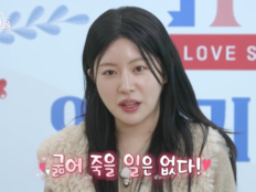 채정안도 반한 돌싱녀…‘돌싱N모솔’ 반전 스펙
