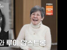 “인생이 곧 무대”… 윤복희, 75년 디바의 클래스 (데이앤나잇)