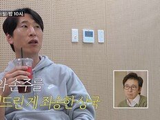 ‘42세’ 양상국, 신붓감 찾는다…“손주 못 보여드려 죄송” (조선의 사랑꾼)