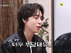 이예지 연애 고민→이지훈 타이틀 부담…서장훈 “걱정할 때 아냐” (물어보살)