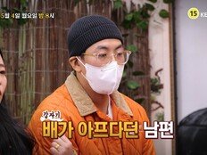 췌장암 4기 33세 남편 사연…서장훈 “지금은 이겨내야 할 때” (물어보살)