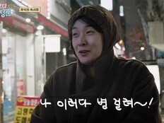 ‘꽃청춘’ 첫방 어땠나? 정유미·박서준·최우식 속옷 속사정까지 공유