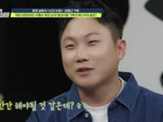 빠니보틀 “결혼할 것 같다”…여친 향한 깜짝 프러포즈 (탐비)