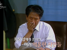 최불암, 음악으로 돌아본 연기 인생…‘파하, 최불암’ 박상원 진행
