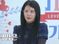돌싱녀들 나이·직업·스펙 공개, 현장 난리 (돌싱N모솔)