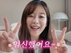 김승혜 “두 번 유산 끝 기적”…♥김해준 아빠 된다 [SD이슈]