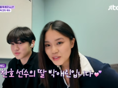박찬호 딸 “뉴욕대 재학 중”…19년 뉴요커 ‘톡파원’ 데뷔 화제