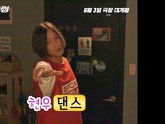 ‘와일드 씽’ 강동원·엄태구·박지현 혼성 그룹 ‘컴백 비하인드’ 영상 공개