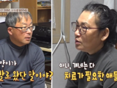 아내, 동물 200마리 돌보며 수억 사용…남편 “한계” (결혼 지옥)