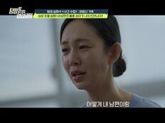 “처형과 불륜?” 알고 보니 탈세극…30억 들고 ‘도주’ (탐비)