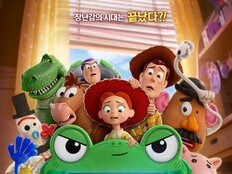 ‘토이 스토리 5’ 6월 17일 개봉 확정…스마트 태블릿과 대결 예고