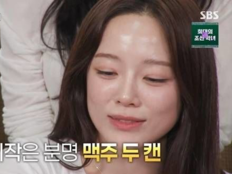 김세정 “맥주 2캔 뒤 위스키” 보상심리 음주 고백…“연습 위해 끊는 중” (아근진)