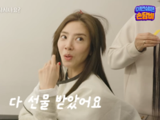 손담비 “내돈내산 NO”…1살 딸 ‘럭셔리 육아’ 정면 해명
