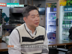 ‘갑질 의혹’ 현주엽 “가족 4명 병원·약 복용”…아들 휴학까지 (남겨서 뭐하게)