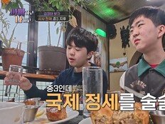 김정태 아들, CNN 국제정세 줄줄…전현무 “부모가 더 애 같아” (아빠하고)