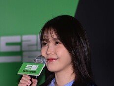 아이유, 어린이날 1억 기부…‘아이유애나’ 이름으로 나눔 [공식]