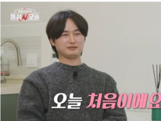“자녀 셋도 오케이”…‘돌싱N모솔’ 모솔남 직진에 3MC 경악