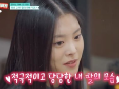 우지원, 美 명문대 딸 연애 직접 봤다…“남친과 식사까지” (남겨서 뭐하게)