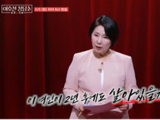 “술 끊느니 죽겠다”…이호선, 폭음 아내 사연에 눈물 (이호선상담소)