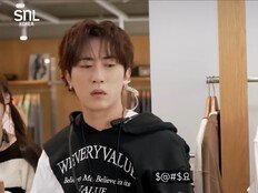 ‘스마일 클리닉’ 다음은 성수동 편집숍…‘SNL8’ ‘머스마’ 풍자 터졌다