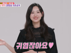 배성재♥김다영, 결혼 1년차 꿀 신혼…“배성재 애칭은 강아지” (동상이몽)