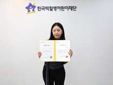 송하예, 소아암 환아 위해 또 나섰다…헌혈·기부 실천