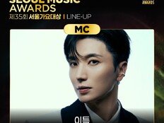 이특, ‘서울가요대상’ MC 확정…레전드 아이돌의 귀환